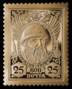 Золотая реплика марки "Великий князь Алексей Михайлович"