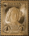 Золотая реплика марки "Император Петр-I. 4 коп."
